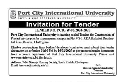 tender notice